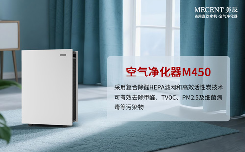 科学除醛选择空气净化器？租赁空气净化器划算吗？