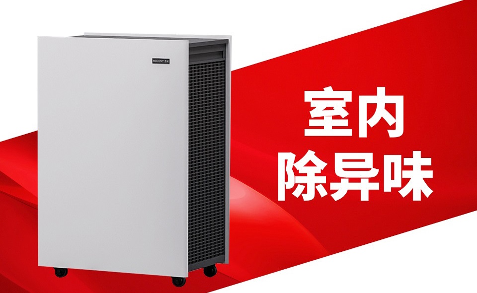 空气净化器适合哪些人群使用？深圳租赁空气净化器哪里找？