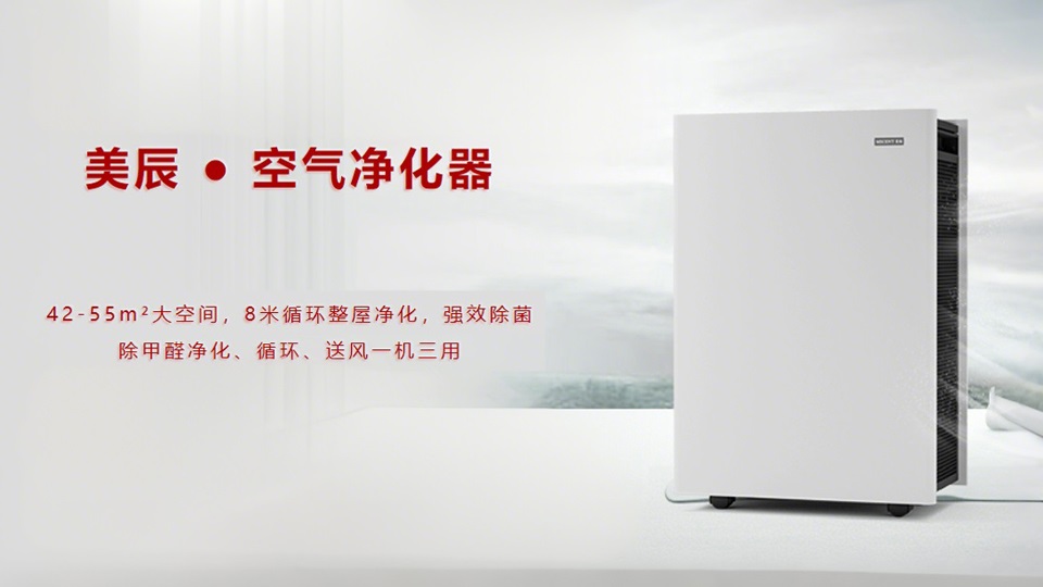 除甲醛空气净化器五大技术介绍，新装修使用该怎么选？