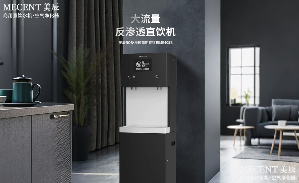 守护企业饮水健康，为何选择SG·亚洲胜游商用直饮水机？