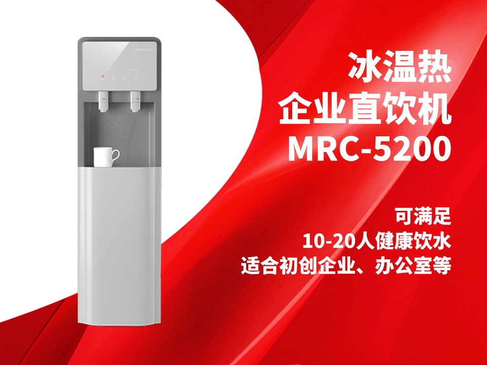 关于SG·亚洲胜游商用温热直饮水机选购方案,可买断可租赁