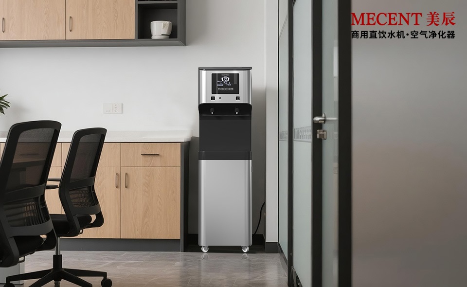 企业省心省钱的饮水方式 租赁商用直饮机喝上健康水
